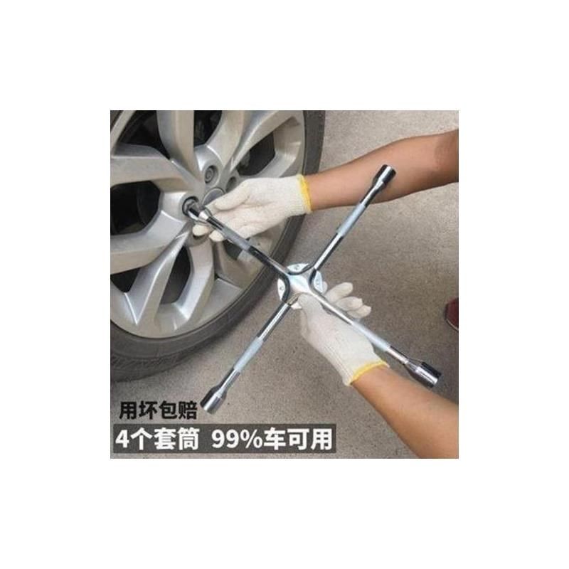 工具十字柄套筒扳手轮胎帮手汽车轮E子扳手汽修工具省力拆卸套装