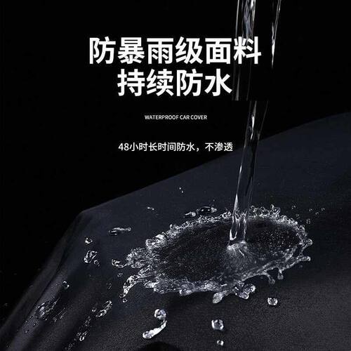 凯越525X摩托车450rr专用防雨防晒加厚遮阳防尘625v牛津布车罩套
