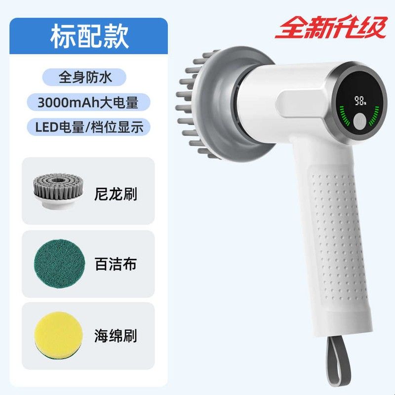 电动清洁刷多功能刷头防水手持厨房浴室刷子洗碗刷充电式强力鞋刷图片