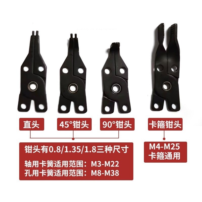 M3M9葫芦型卡簧钳轴用孔用卡簧钳内外两用钳拆卸安装工具M38