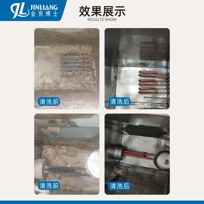 金亮除垢粉热水壶太阳能地暖电热水器水垢清洗剂不锈钢克垢清除剂