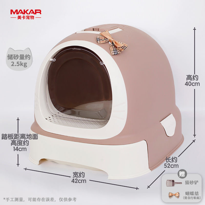 美卡全封闭式猫砂盆特大号猫厕所超大号抽屉式猫屎盆隔臭防外溅沙