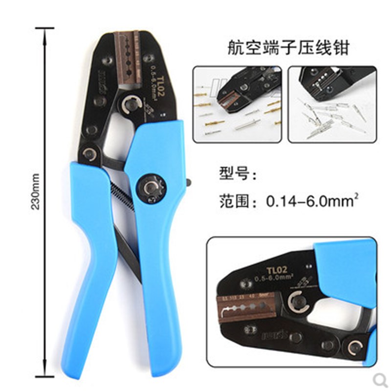 插针W2航空插头端子连接器压接钳AF-8 M22520/1-01四芯点式压线钳