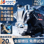 增压泵家用静音不锈钢自吸泵全自动抽水泵太阳能热水器自来水泵