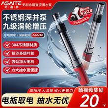 直流深井潜水泵家用井水电瓶电动车12v48v72v伏高扬程深水井水泵