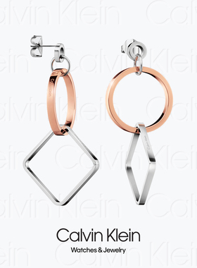 EARRINGS - 2016 CALVIN KLEIN WONDER KJ4VPE2001 - CK方圆耳环