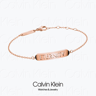 BRACELET - 2017 CALVIN KLEIN MESSAGE KJ7CPB1001 - CK情侣手链