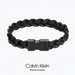 BRACELET - 2024 Calvin Klein Industria 35000568 - CK编织手链