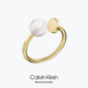 KJ9RJR1401 RING CK女士珍珠戒指 KLEIN BUBBLY 2020 CALVIN