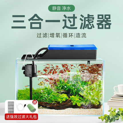 鱼缸过滤器循环系统超静音水泵上置过滤盒雨淋滴流水族箱增氧设备