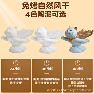 石塑粘土材料包儿童礼物手工可塑免烤风干软陶泥模具亮油