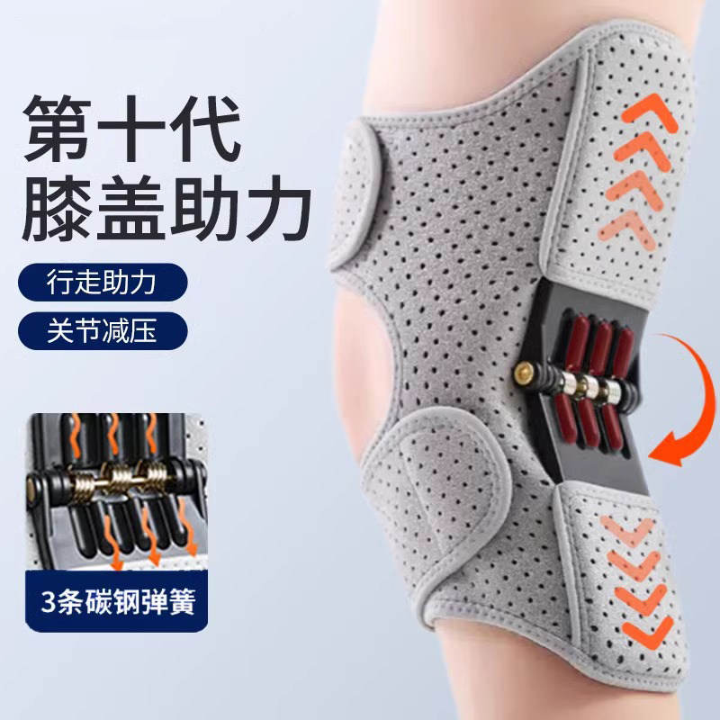 机械外骨骼助力行走器登山老年人无力爬山步行搬运辅助关节新款男,运动/瑜伽/健身/球迷用品,运动护膝/髌骨带,淘宝优惠券,粉丝福利购,淘宝优惠卷