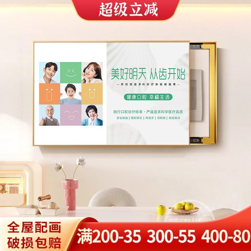 口腔诊所电表箱装饰画牙科医院遮挡配电箱网路盒总开关挂画免打孔