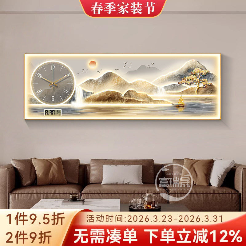 流水生财客厅装饰画轻奢沙发背景墙万年历挂画高档办公室时钟灯画