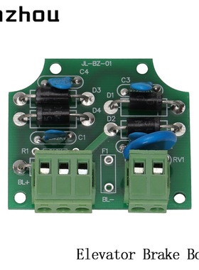 扶梯抱闸板HB20501制动器板 天津佳利西子奥的斯JL-BZ-01全新