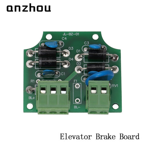 扶梯抱闸板HB20501制动器板 天津佳利西子奥的斯JL-BZ-01全新