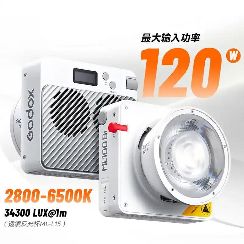 神牛ML100Bi双色温大功率100W拍摄打光灯口袋外拍户外补光灯