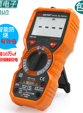 中英文版华谊PM18C万用表万能高精度数显数字智能防烧维修