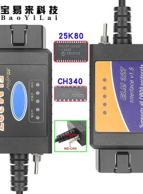 USB OBD 327 Cable With Switch for FoCCCus FORScan ELM 25K80