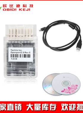 Openport 2.0 ECUFLASH ECU CHIP TUNING TOOL 镀金接头