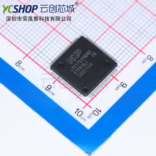 LPC1752FBD80 LPC1752FBD80K 微控制器 - MCU LQFP-80 全新原装