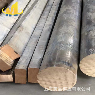 铸造C95810 C95900 C96200 C96400铜棒 铜板 铜管