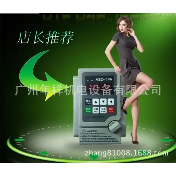 广州ATLEE爱德利变频器,AS2-104D/AS2-122D,0.4KW-2.2KW变频器