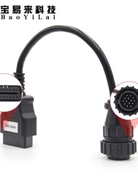 Truck Cable for benz 14Pin iCarsoft CDP DS150E 诊断仪转接线