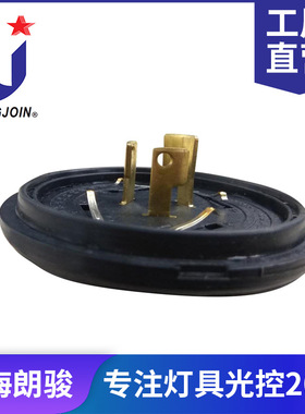 JL-241J LED路灯智能光控器基座 ANSI C136.41接口调光系统要求