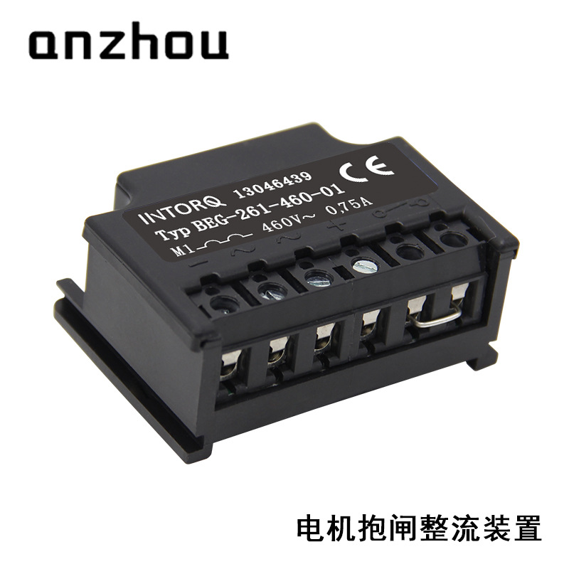 INTORQ制动器整流电源模块Typ BEG-261-460-01半波整流器13046439