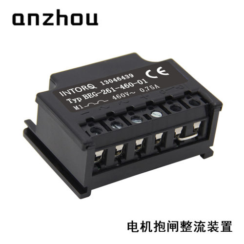 INTORQ制动器整流电源模块Typ BEG-261-460-01半波整流器13046439