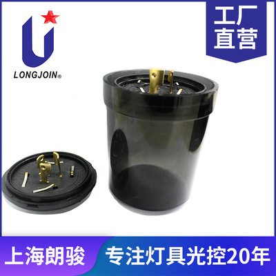 Longjoin 支持调光 光控器类透明外壳/部件/套件 浙江朗骏