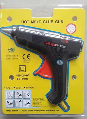 黑色100W不带开关热熔胶枪 80W60W20W不带开关大胶枪