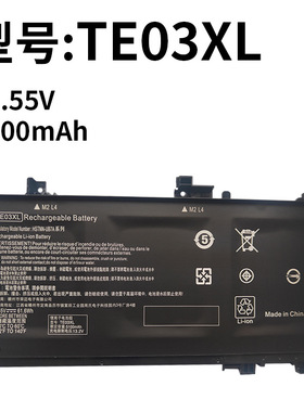 适用于 全新光影/暗影精灵 2 TPN-Q173 光影精灵1 TE03XL电池TE04