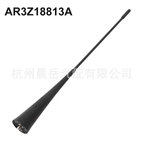 适用2010-2014 福特野马无线电车顶天线 AR3Z-18813-A