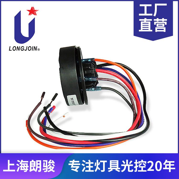 0-10V Dimming Twist Lock Photocell Sesor JL-240XA-14