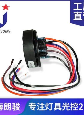0-10V Dimming Twist Lock Photocell Sesor JL-240XA-14