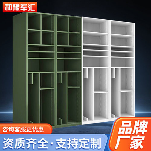 单人装备柜野外求生战备柜活动物品存放柜救援物资器材分类储存