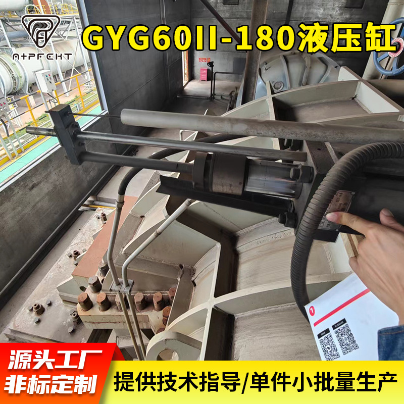 MEAS传感器PTS-420 10000MC配TRT静叶伺服GYG60II-180液压缸