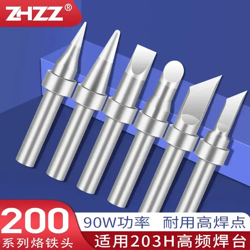 200烙铁头200-K刀形B圆头C马蹄型D一字90W高频铬铁头203H电洛铁头