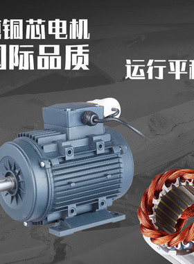 YS8034W土禾风机原厂配件专用电机YY8024排气扇电机YSJ7124