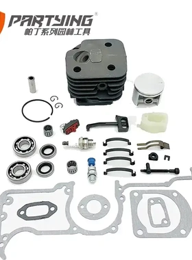 气缸组件 HUS268 H61进气管 48 50 52mm 活塞 HUS272 H272XP