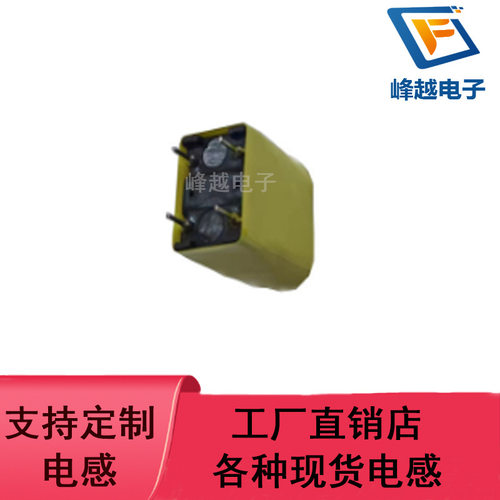 直销插件共模电感T14*8*7 0.4线 20mH 30mH 35mH 2A 磁环电感线圈