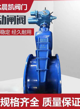 供应Z545X伞齿轮球铁闸阀 DN800大口径耐低温电动闸阀 源头