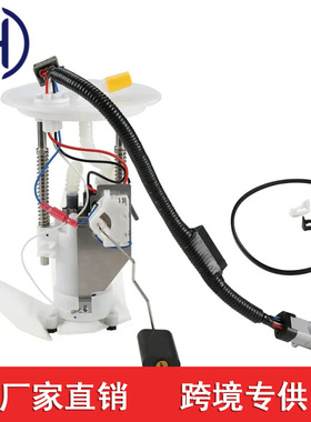 4L2Z-9H307-DA 4L2Z9H307DA适用于福特猛禽燃油泵总成