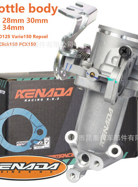 KENADA Throttle Body For VARIO125 Vario150 Repsol Click125
