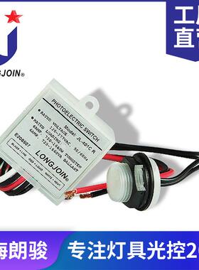 Direc Wire-in Photocontrol 120-277VAC LONG-JOIN-COM