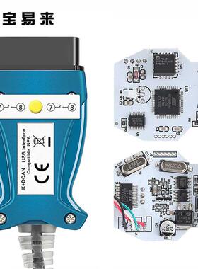 INPA K+DCAN for BMW E chassis FT232RL 9241 白色PCB 按压开关