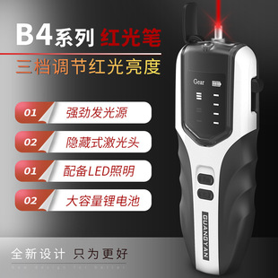 光衍GUANGYAN光纤红光笔光通光笔充电打光红光笔15mw 15公里