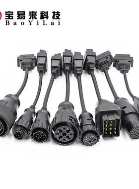 卡车套线 8in1 Truck Cables for tcs 150e CDP ds 转接线 8合1